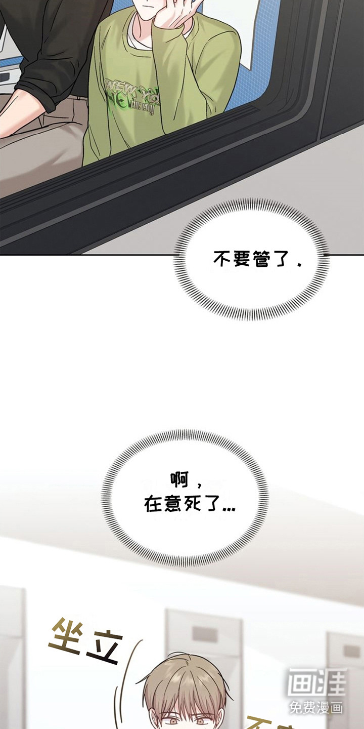 能力伪装者第12话图