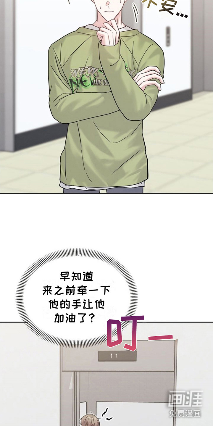 能力伪装者第12话图