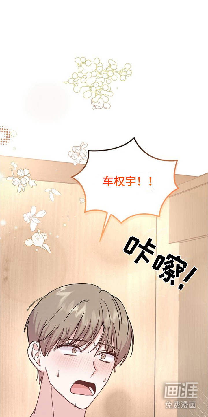 能力伪装者第15话图