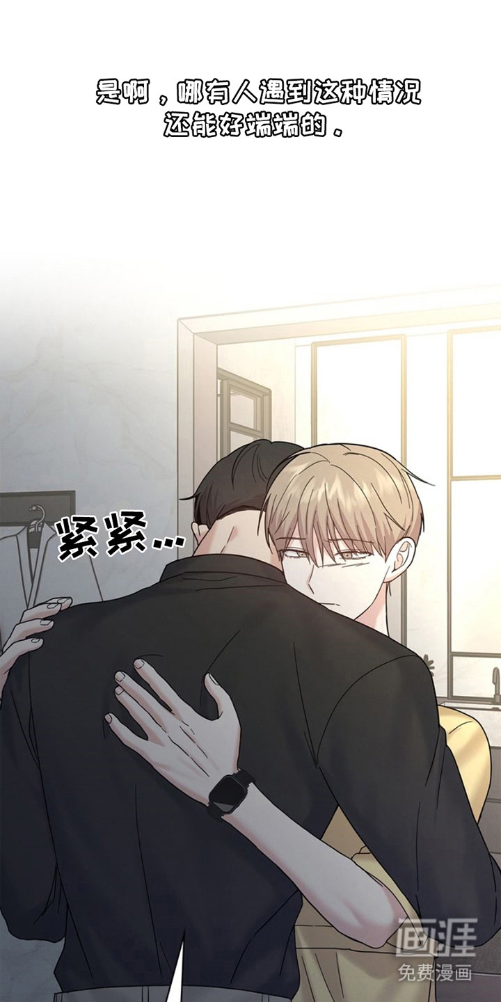 能力伪装者第17话图