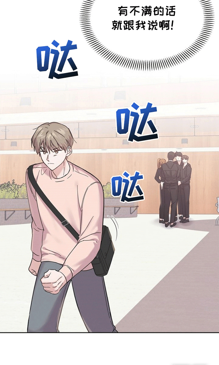 能力伪装者第2话图