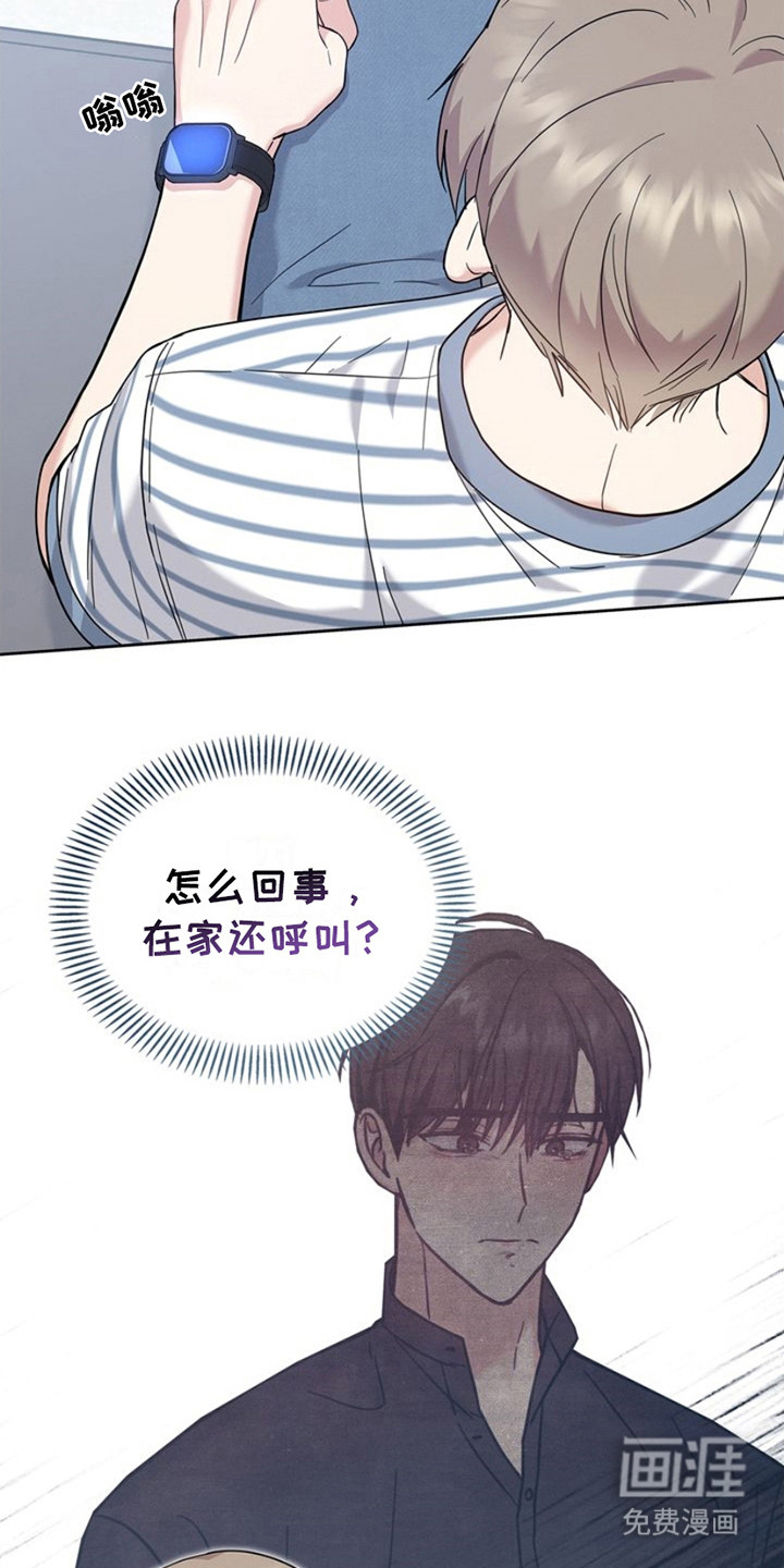 能力伪装者第21话图