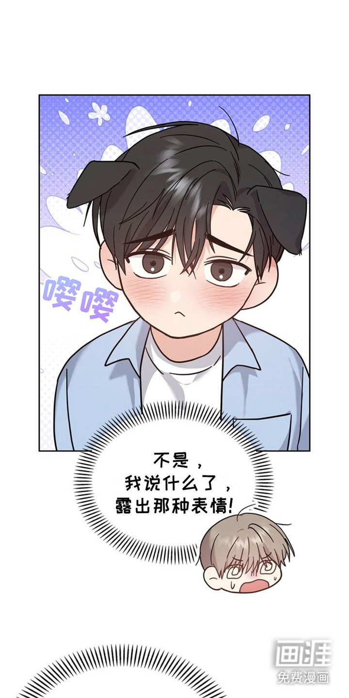 能力伪装者第22话图