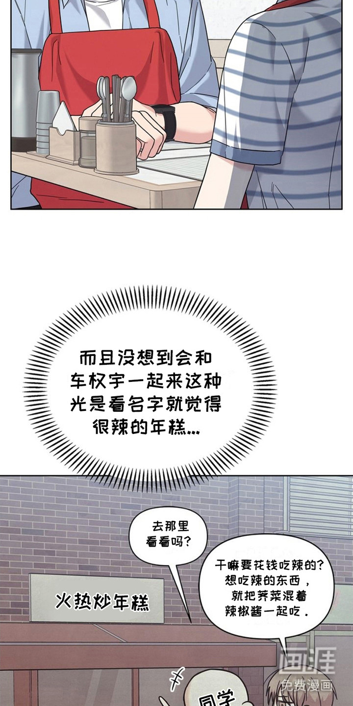 能力伪装者第23话图