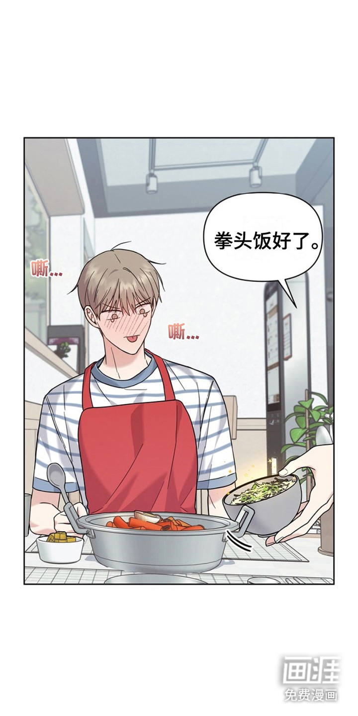 能力伪装者第24话图