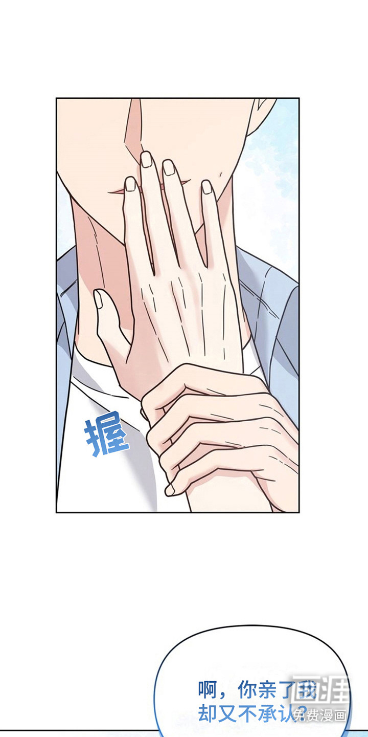 能力伪装者第25话图