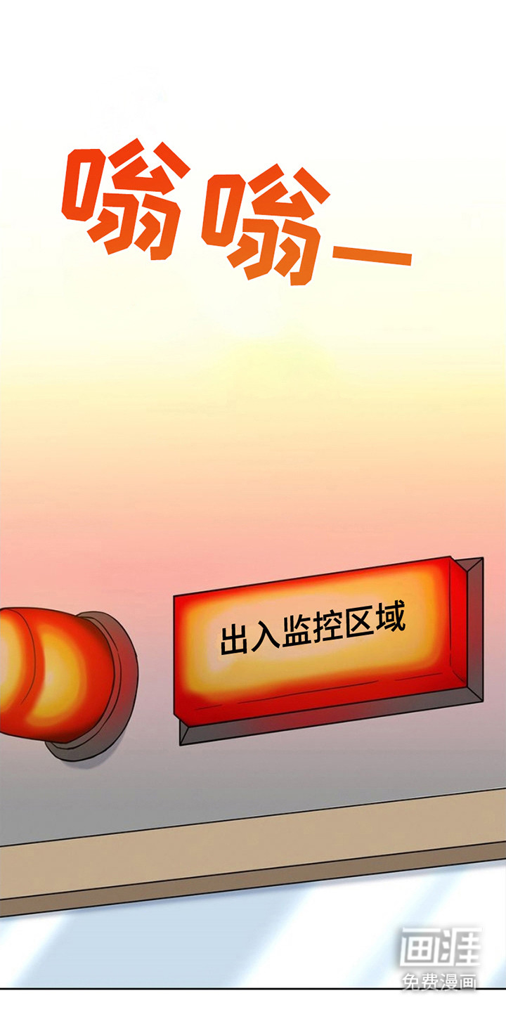 能力伪装者第27话图