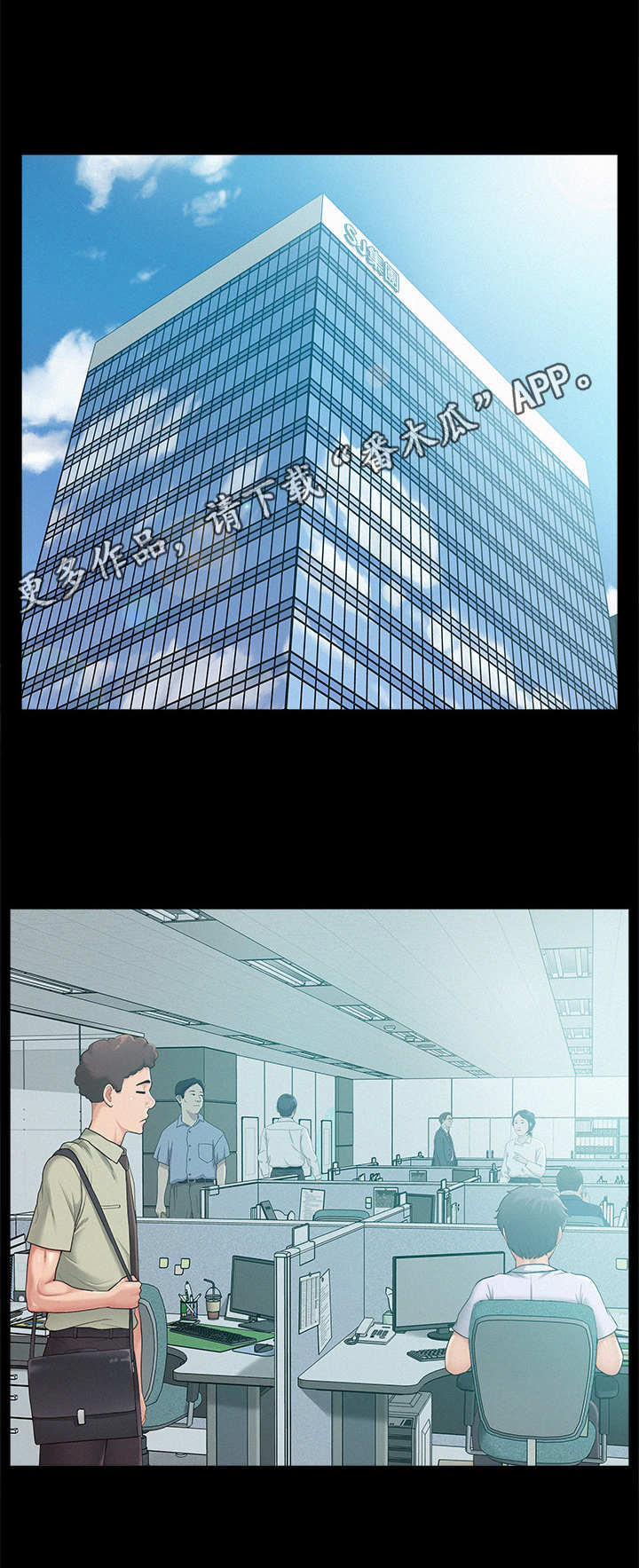 难言之瘾第19话图