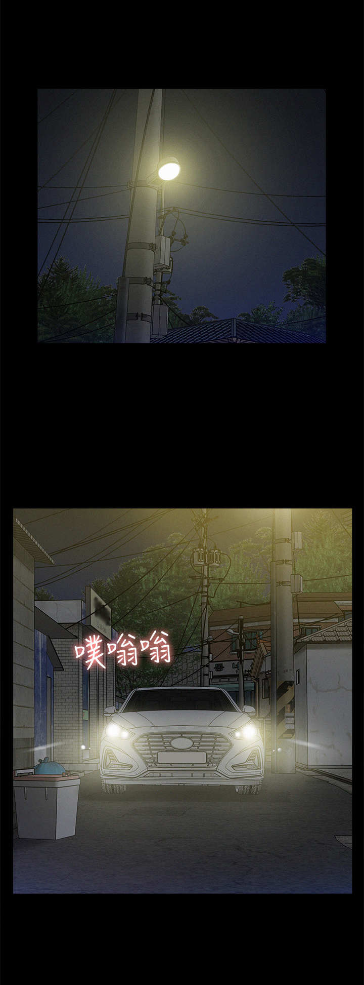 难言之瘾第21话图