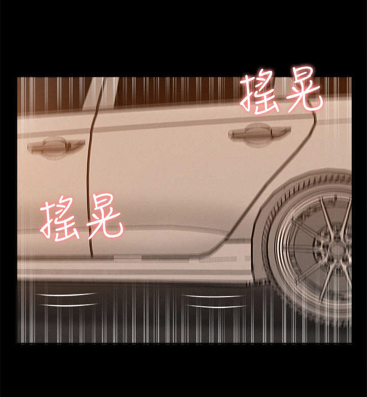 难言之瘾第28话图