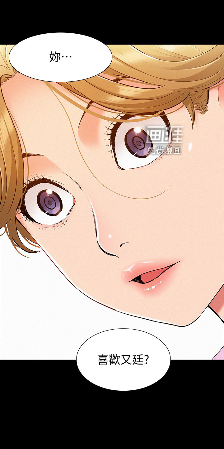 难言之瘾第39话图