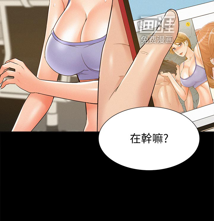 难言之瘾第40话图