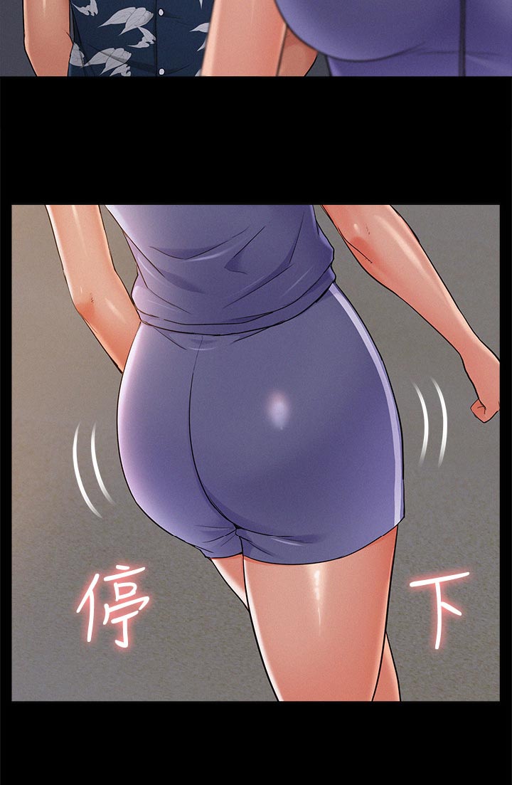 难言之瘾第45话图