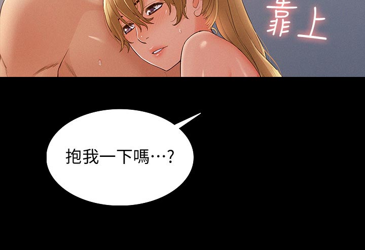 难言之瘾第46话图