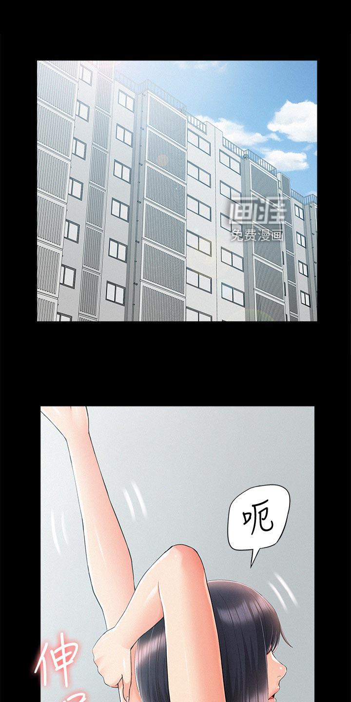 难言之瘾第50话图