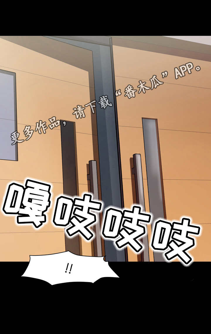 难以抑制第17话图