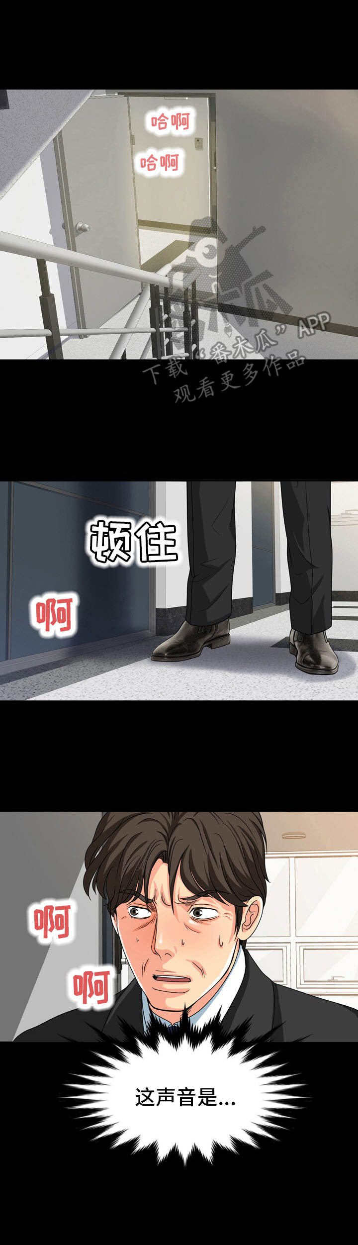 难以抑制第22话图