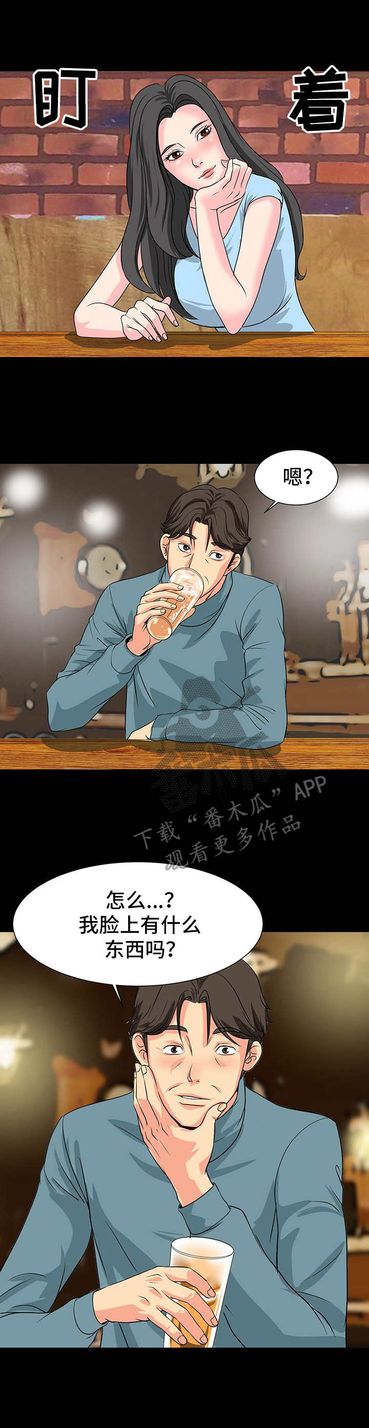 难以抑制第7话图