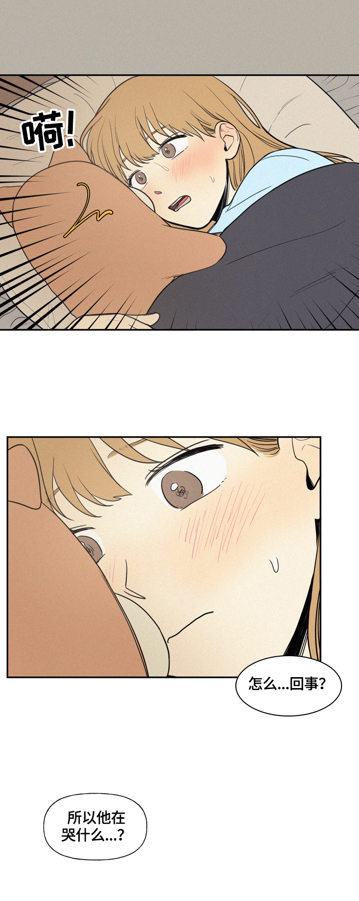 男性朋友们第30话图