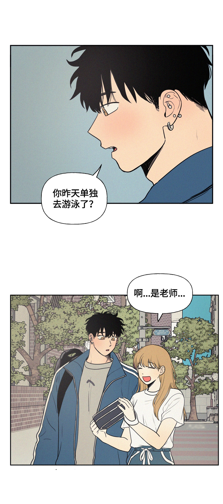 男性朋友们第31话图