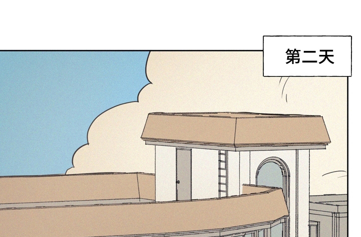 男性朋友们第41话图