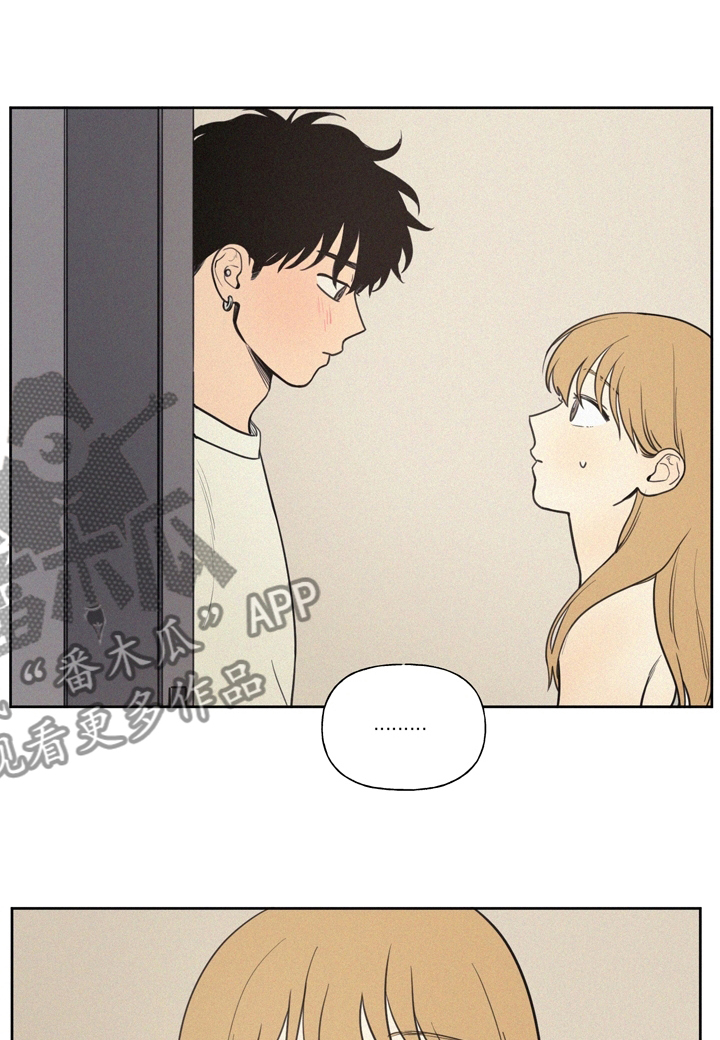 男性朋友们第42话图