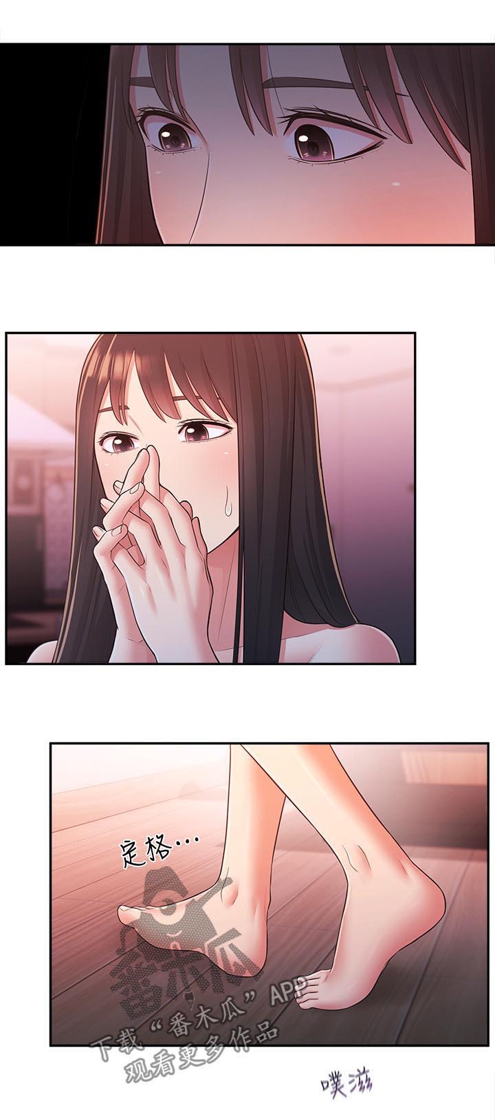 女友养成第37话图