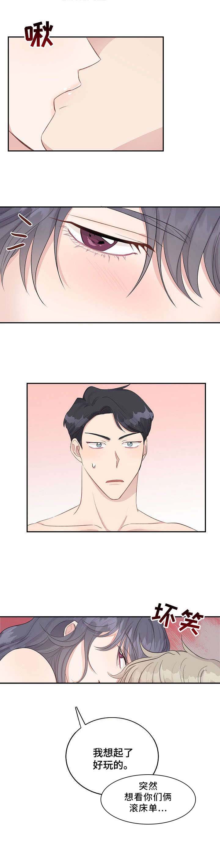 女王在上第12话图