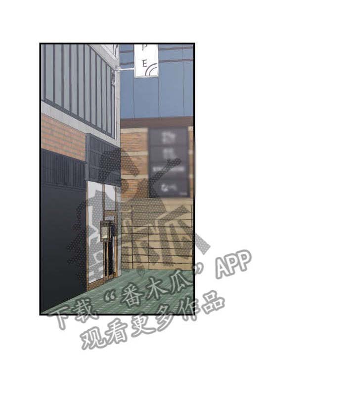 女王在上第16话图