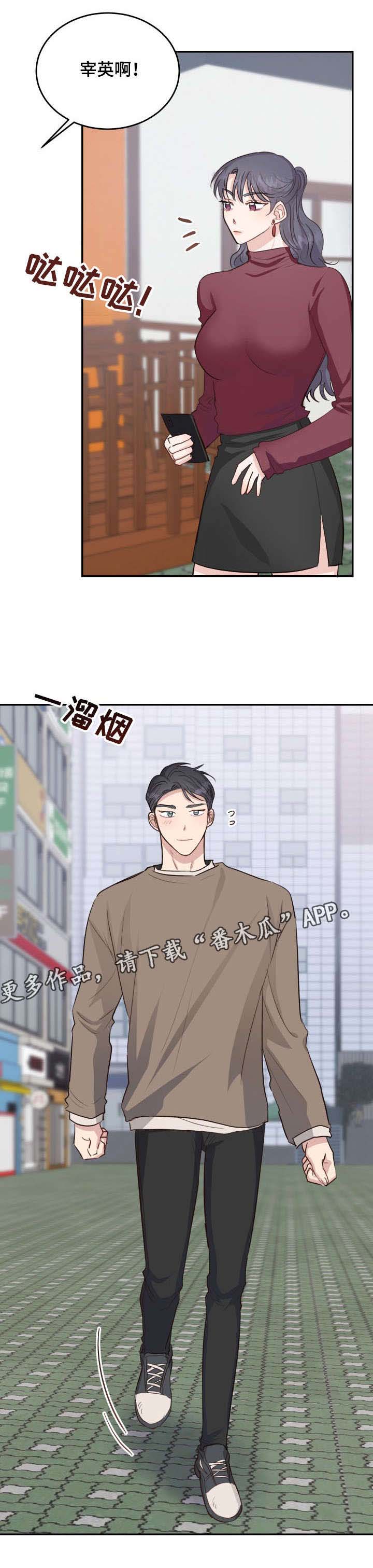 女王在上第16话图