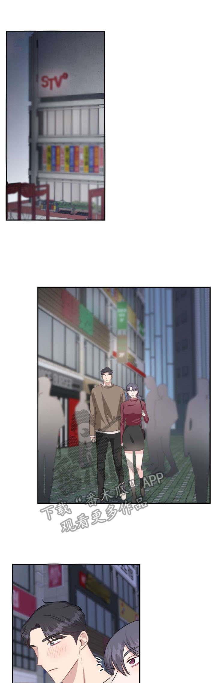 女王在上第18话图