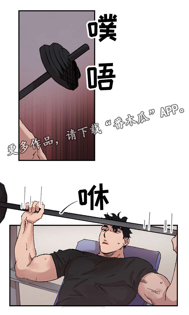 难言其爱第12话图