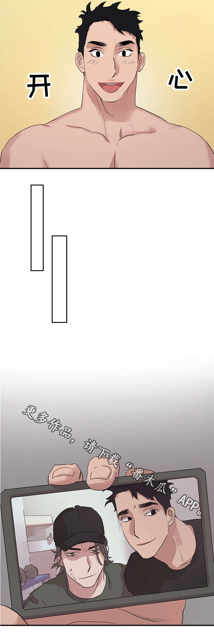 难言其爱第18话图