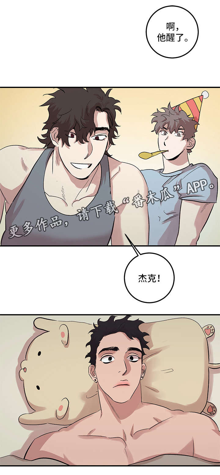 难言其爱第22话图