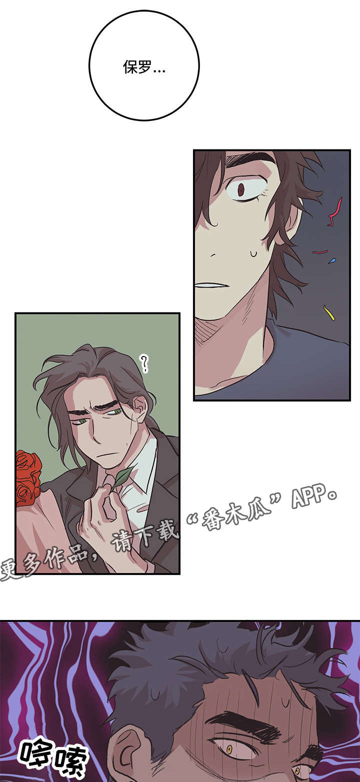 难言其爱第26话图