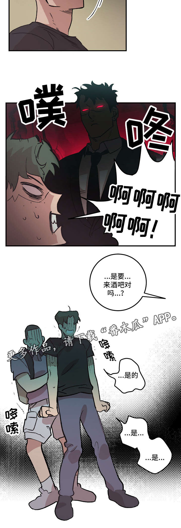 难言其爱第5话图