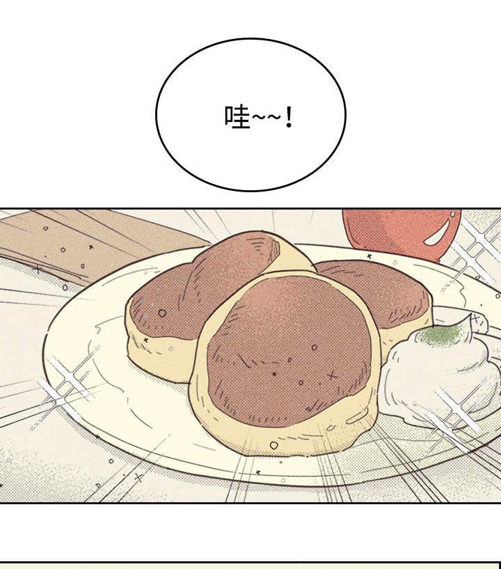 内或外第27话图