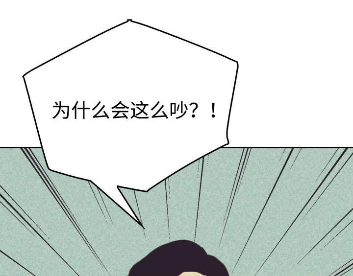 内或外第30话图