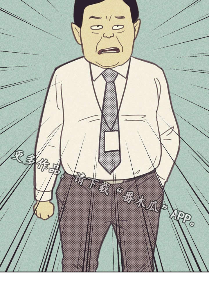 内或外第30话图