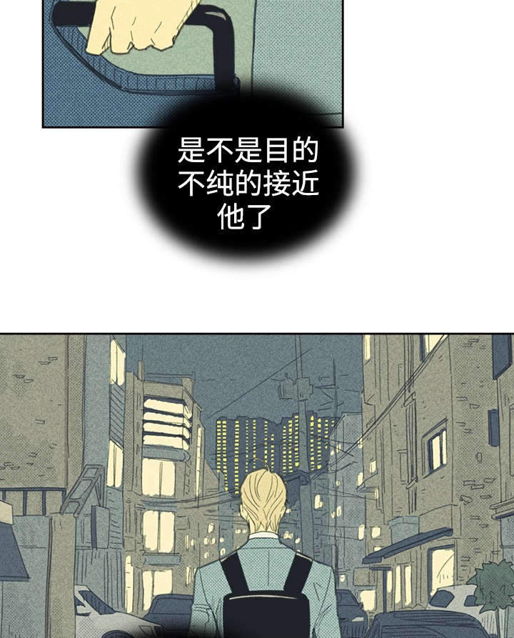 内或外第31话图