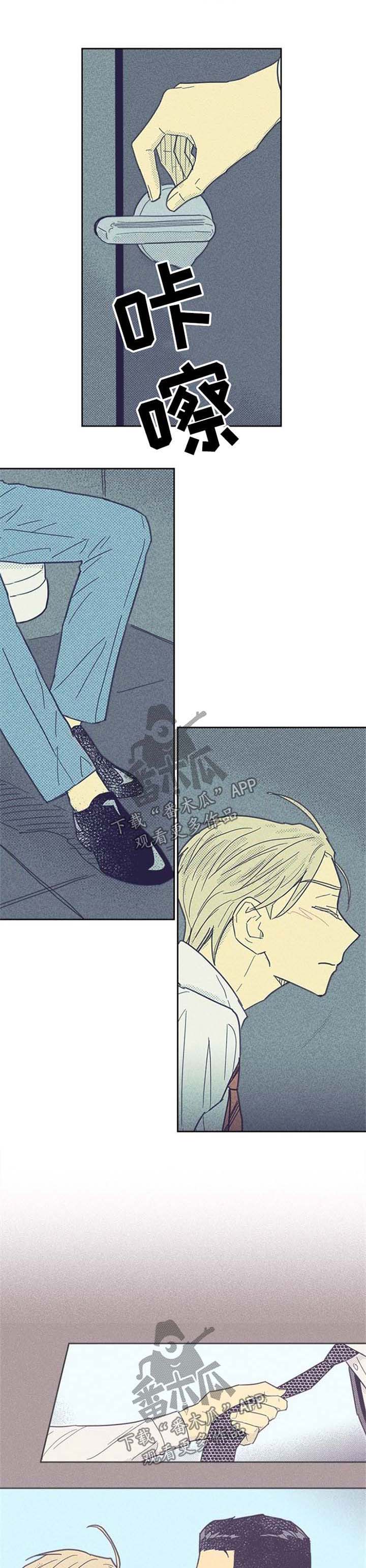 内或外第42话图