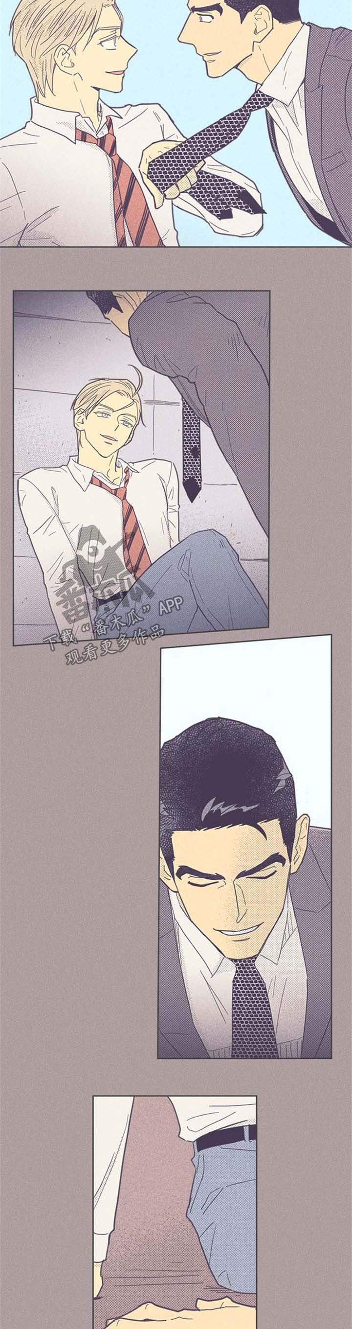 内或外第42话图