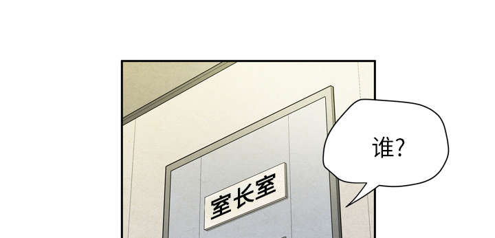 牛皮吹大了第11话图