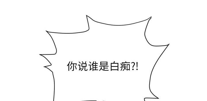 牛皮吹大了第14话图