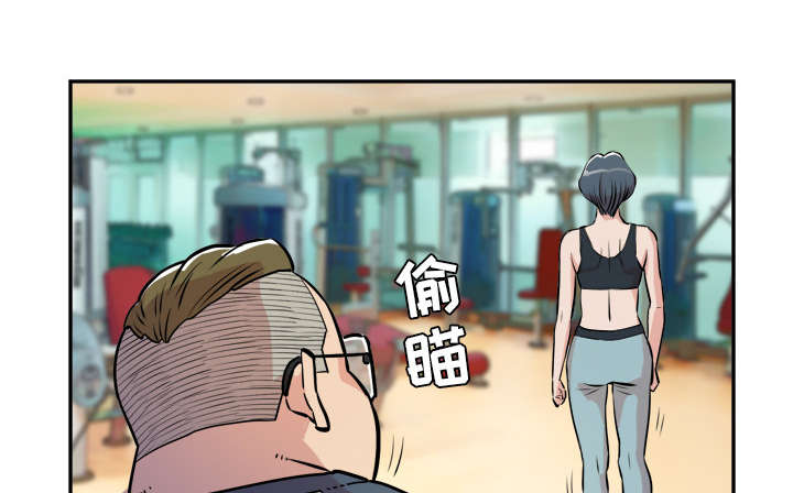 牛皮吹大了第15话图