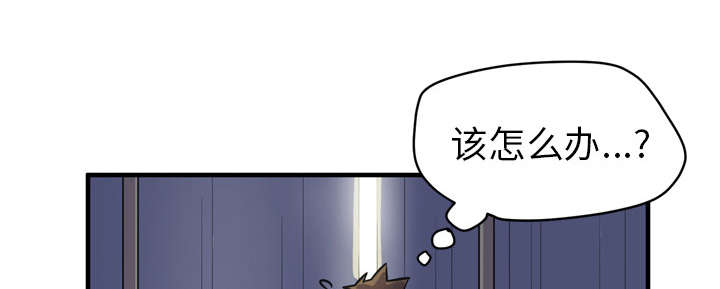 牛皮吹大了第20话图