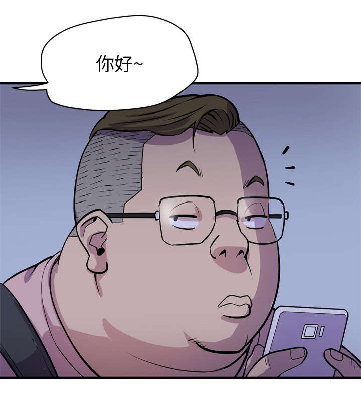 牛皮吹大了第24话图