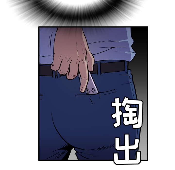 牛皮吹大了第24话图