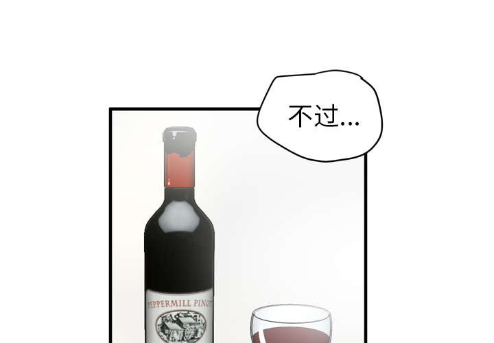 牛皮吹大了第25话图