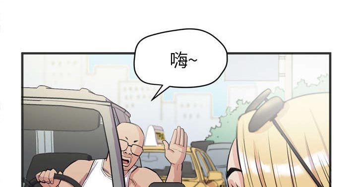 牛皮吹大了第30话图